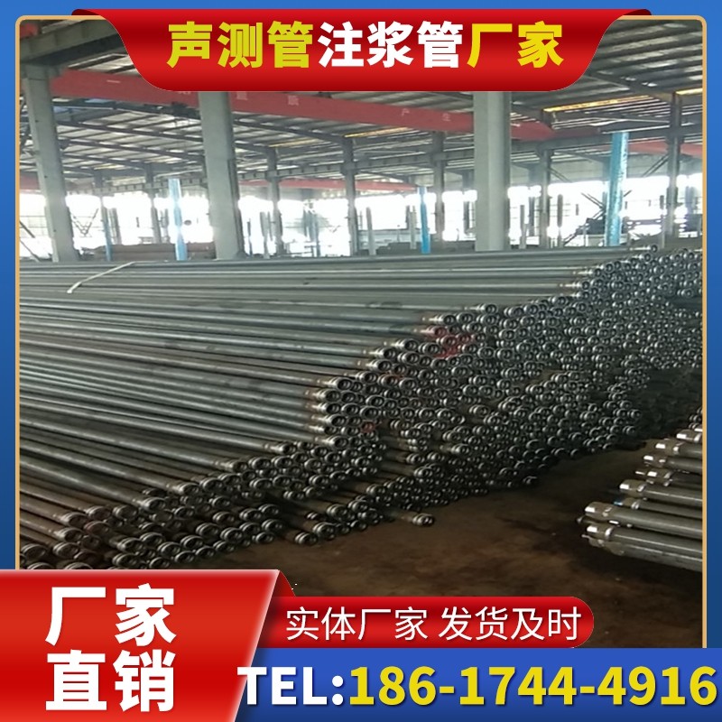 鄞州桩基声测管在核电工程桩基中的应用标准