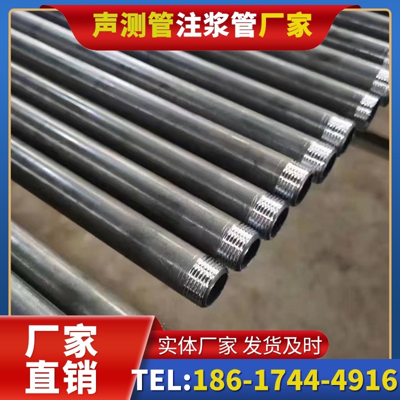 鄞州套筒式声测管在大直径桩基中的应用方案