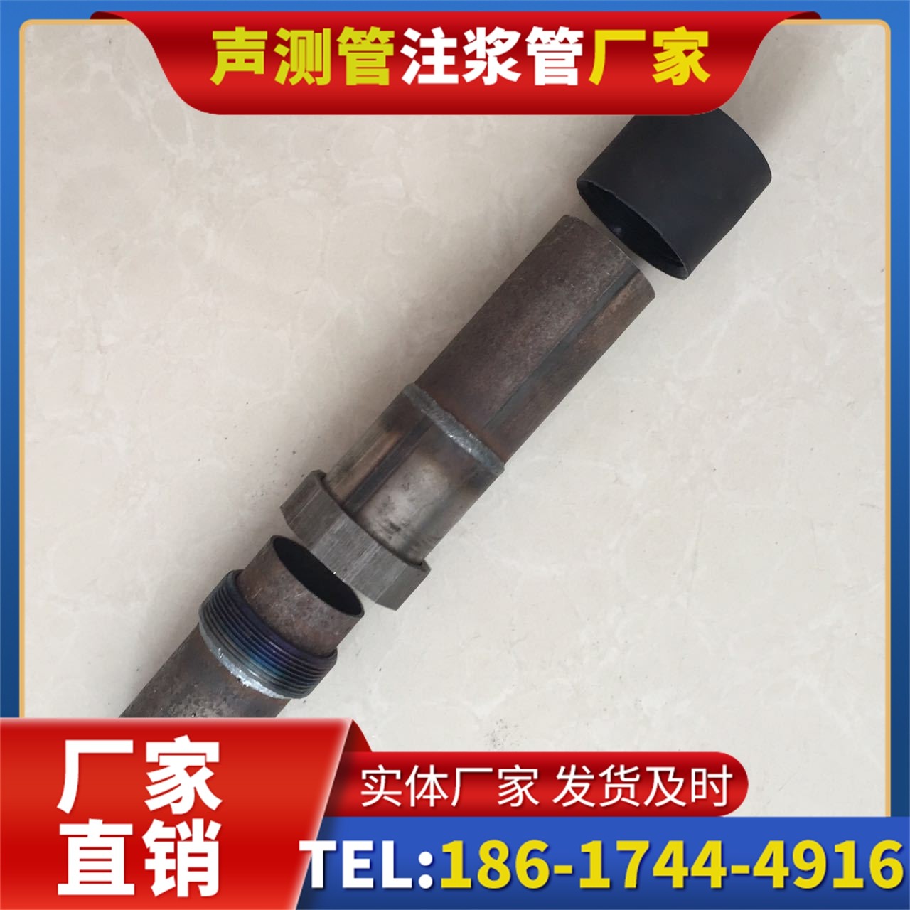 鄞州声测管厂家的应急生产能力,应对项目突发需求