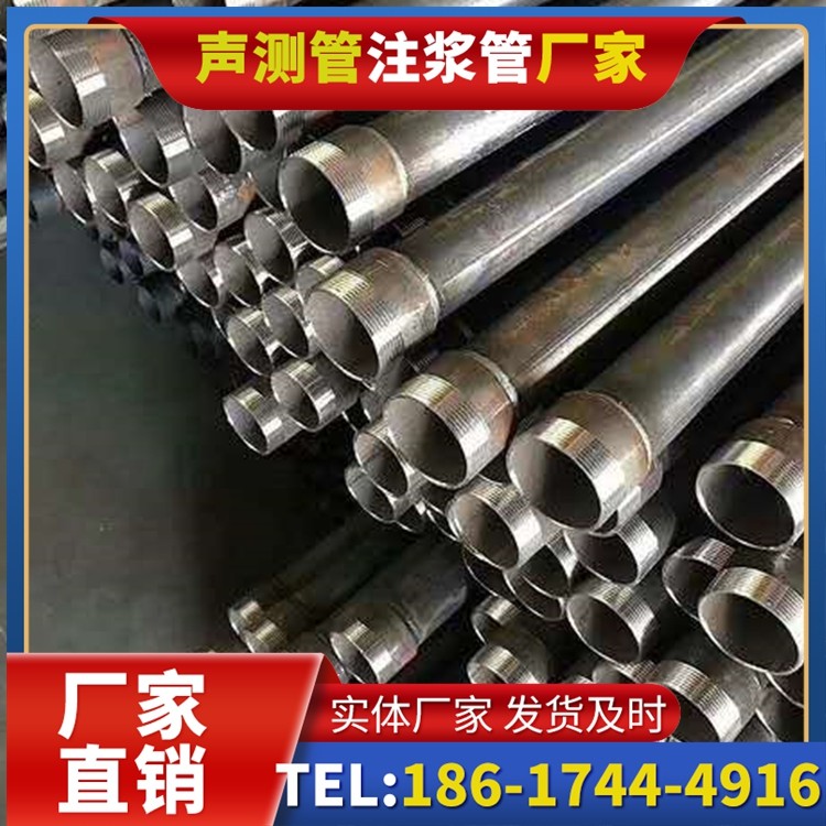 鄞州桩基施工声测管在地震区的应用要求
